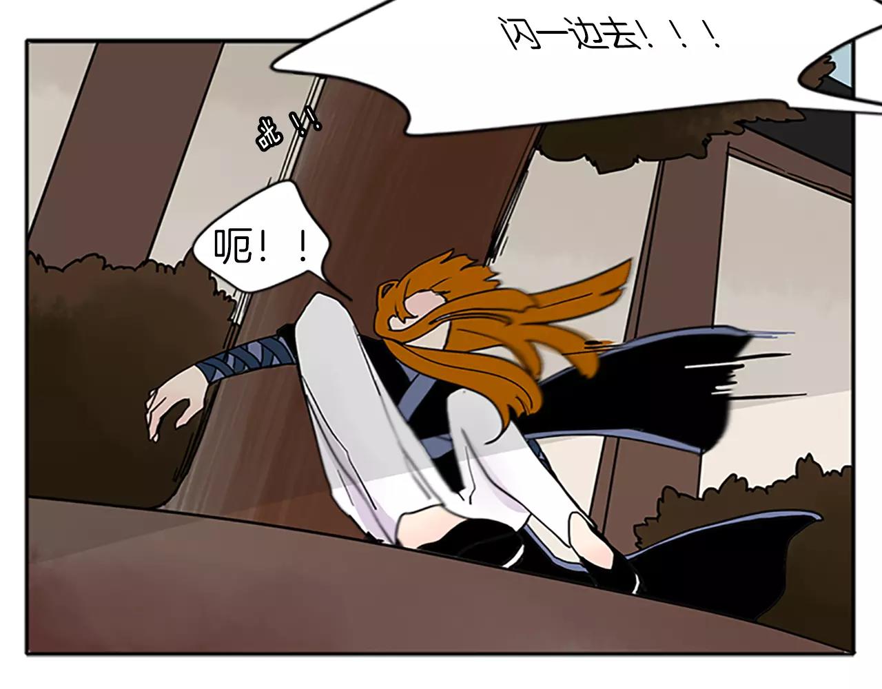 第88话 囚禁41
