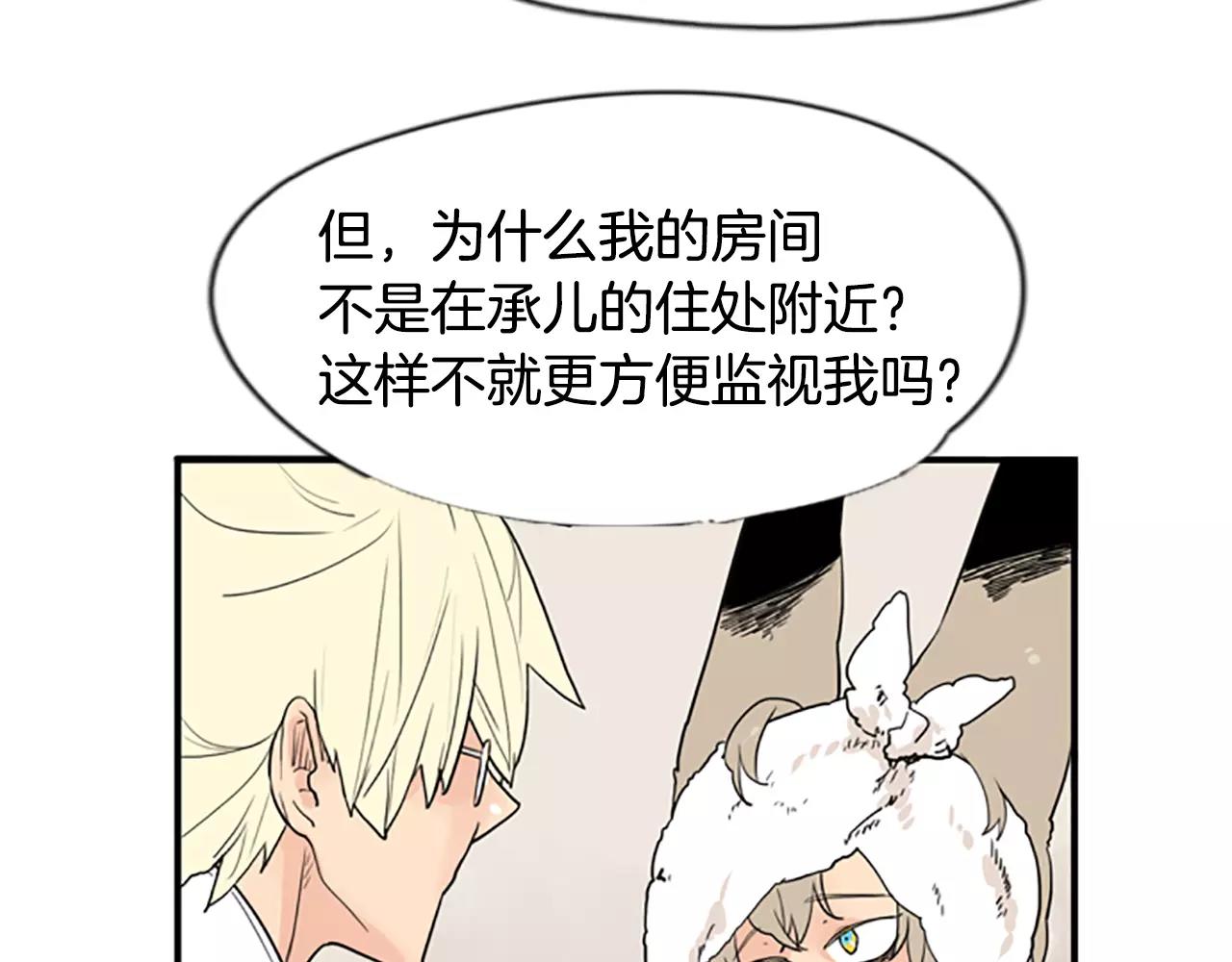 第45话 散步27