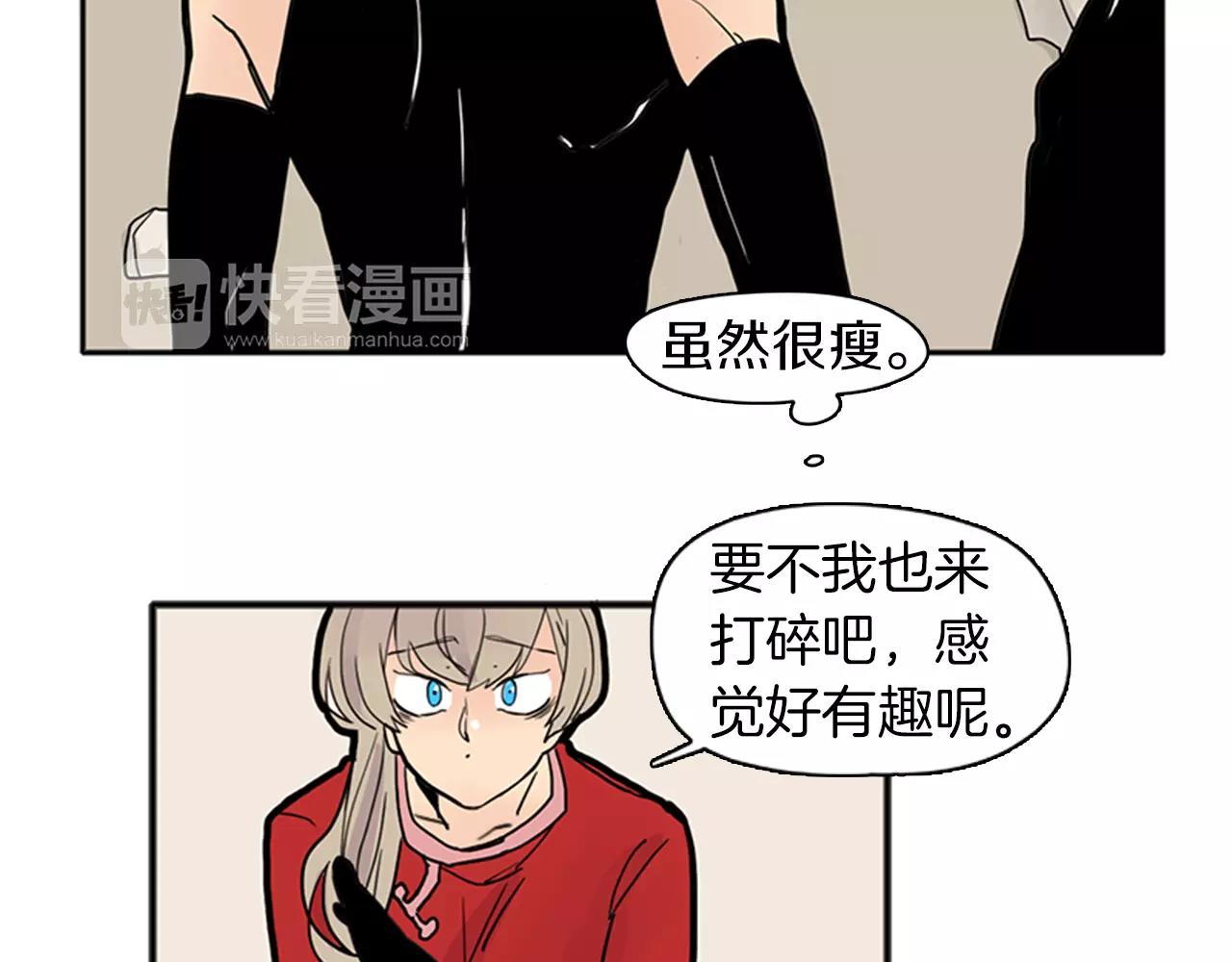 第83话 换房间40