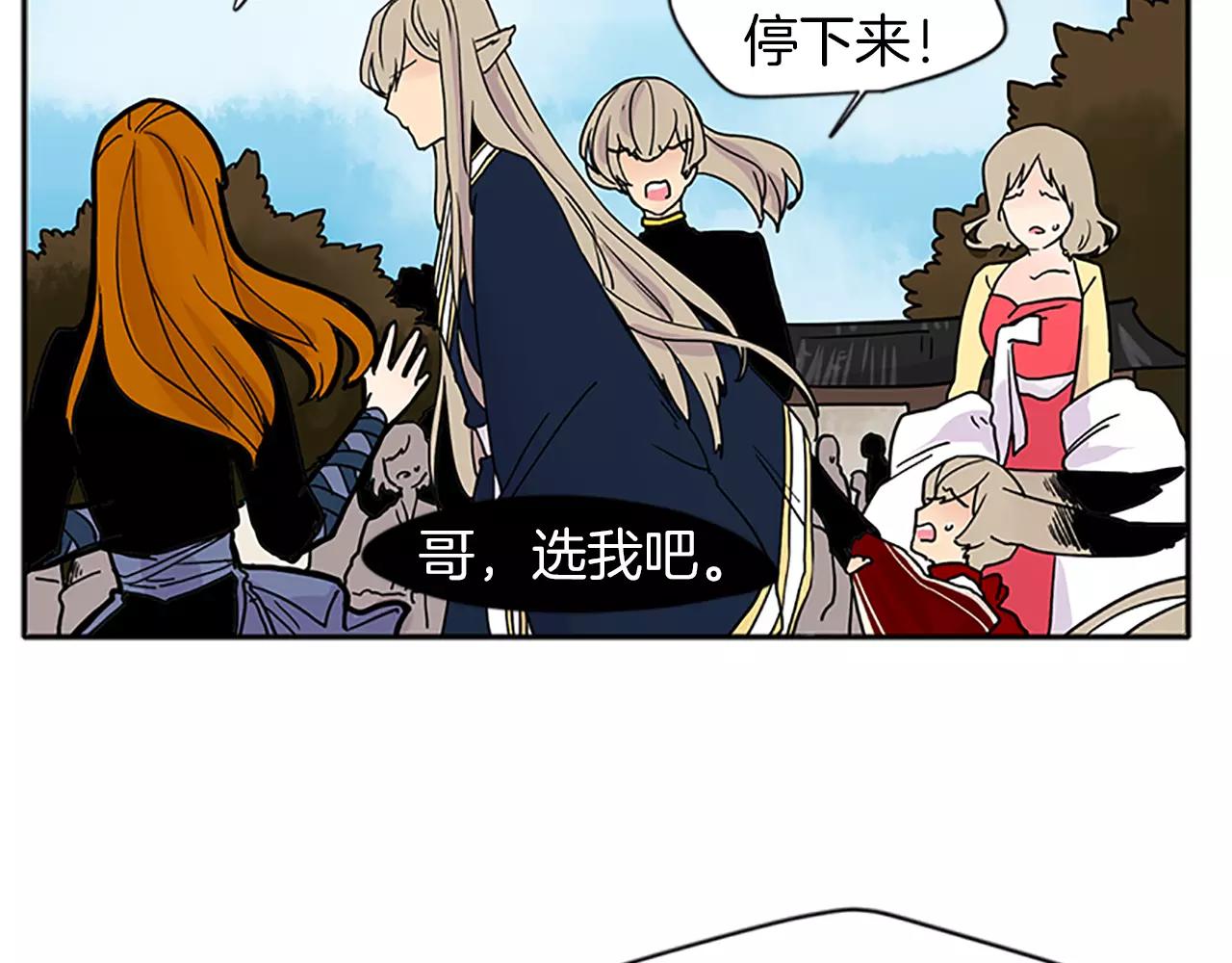 第88话 囚禁29