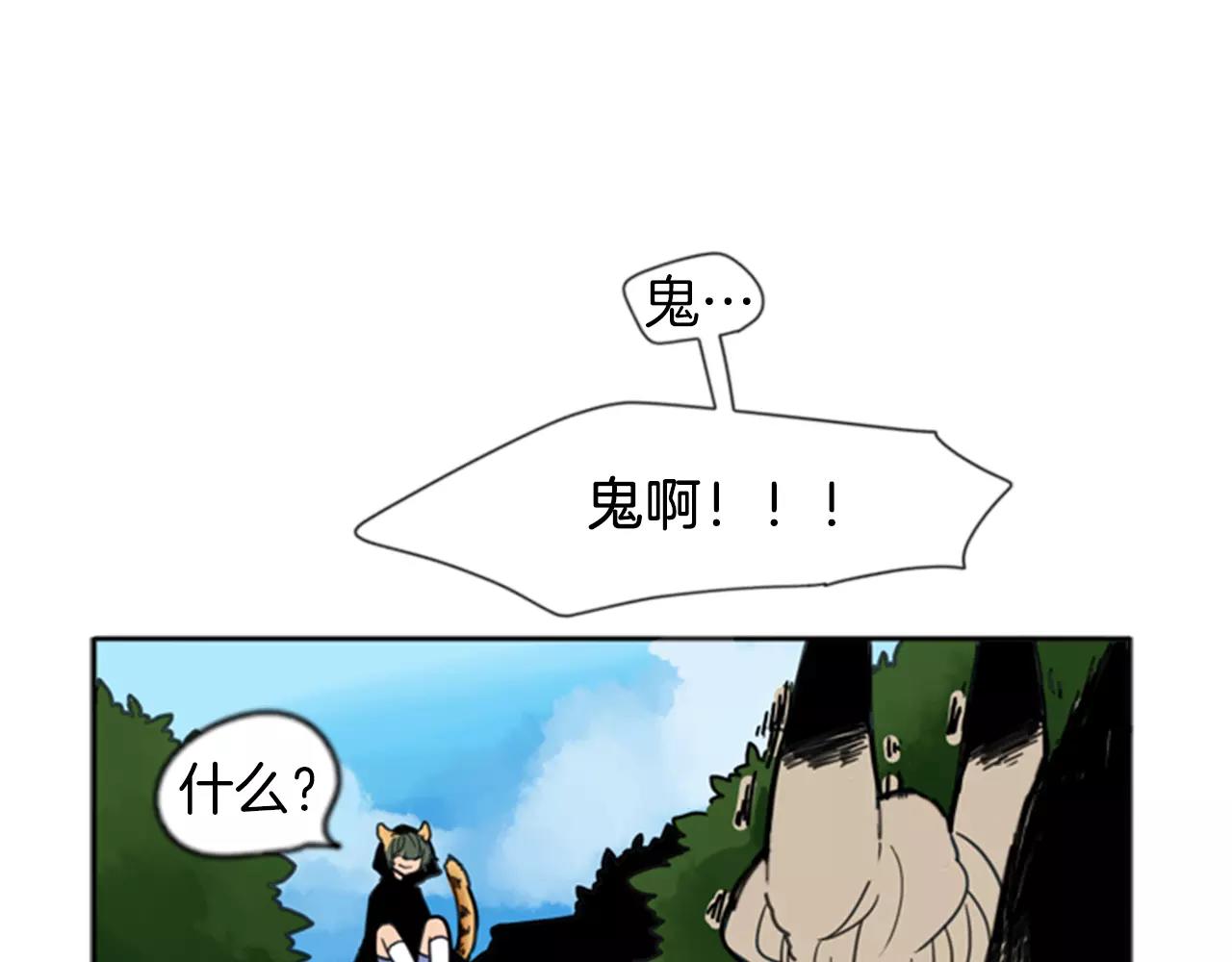 第68话 宴会7