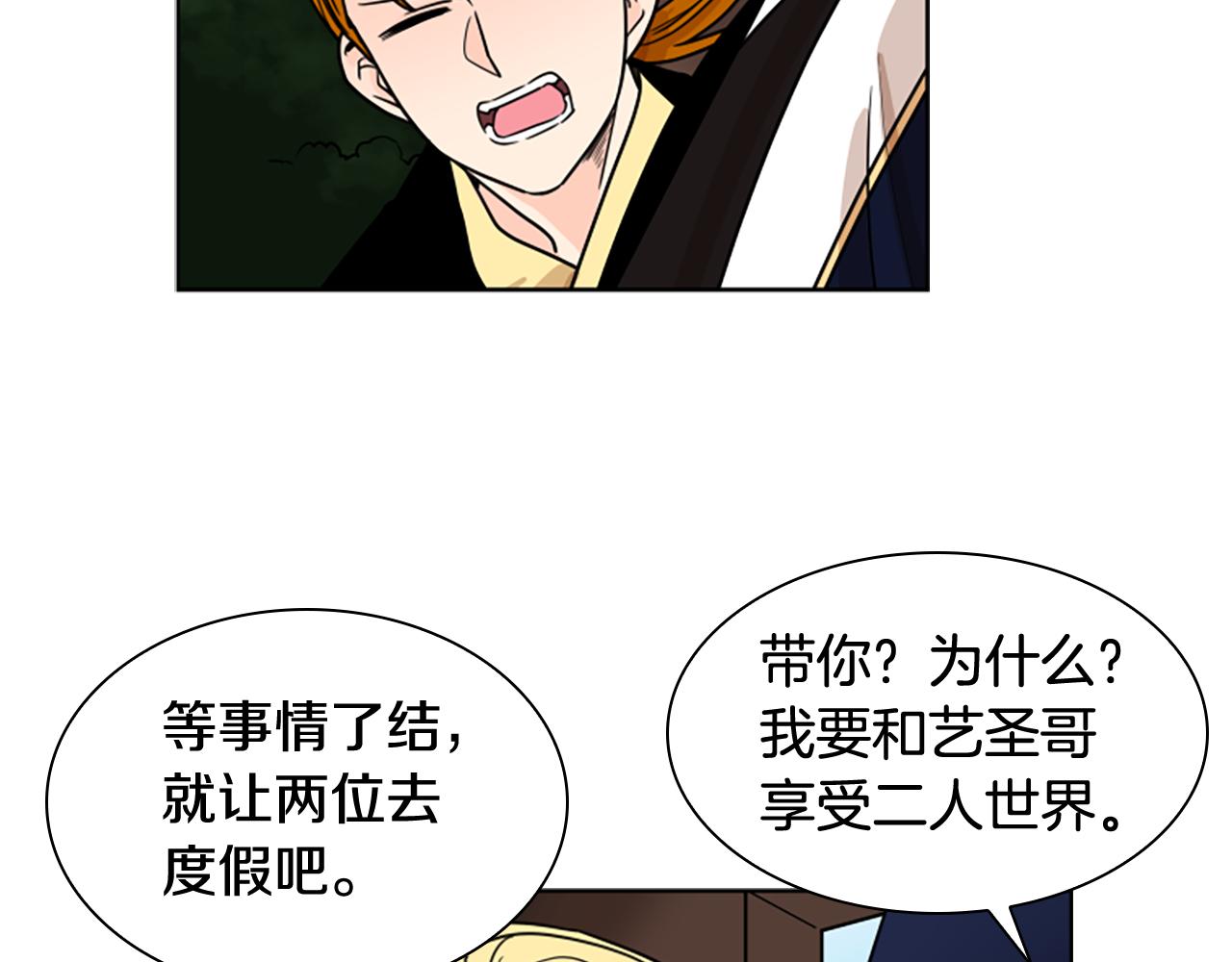 第110话 最宠爱的弟弟58