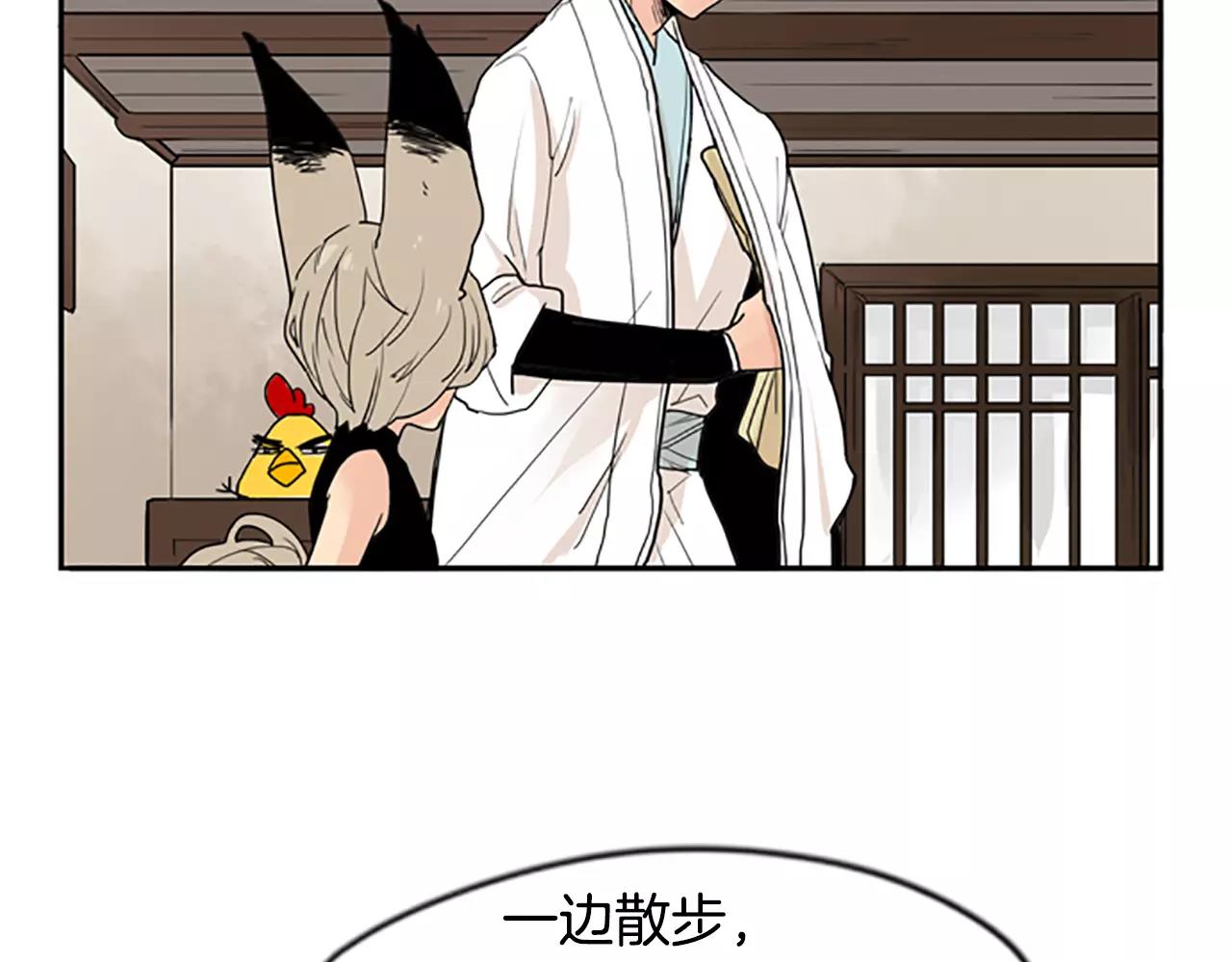第45话 散步14