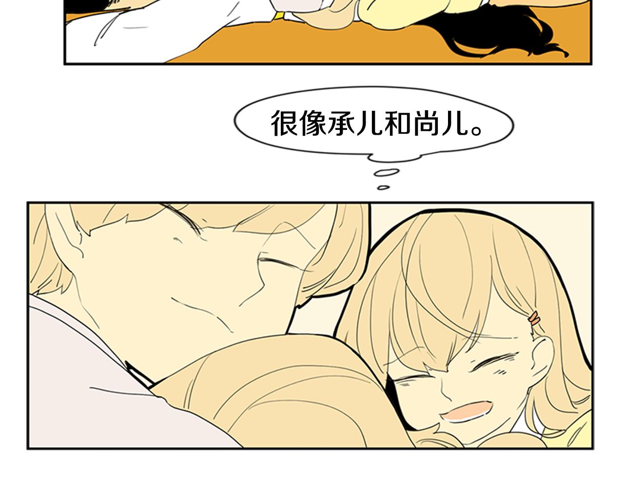 第101话 我们的别墅51