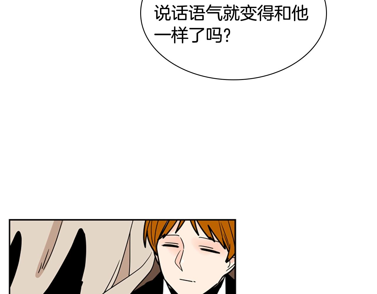第104话 家主的双标现场128
