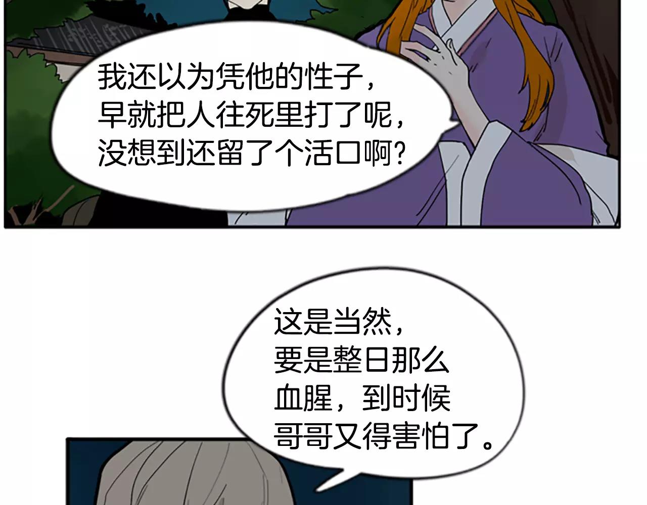 第71话  宴会结束39