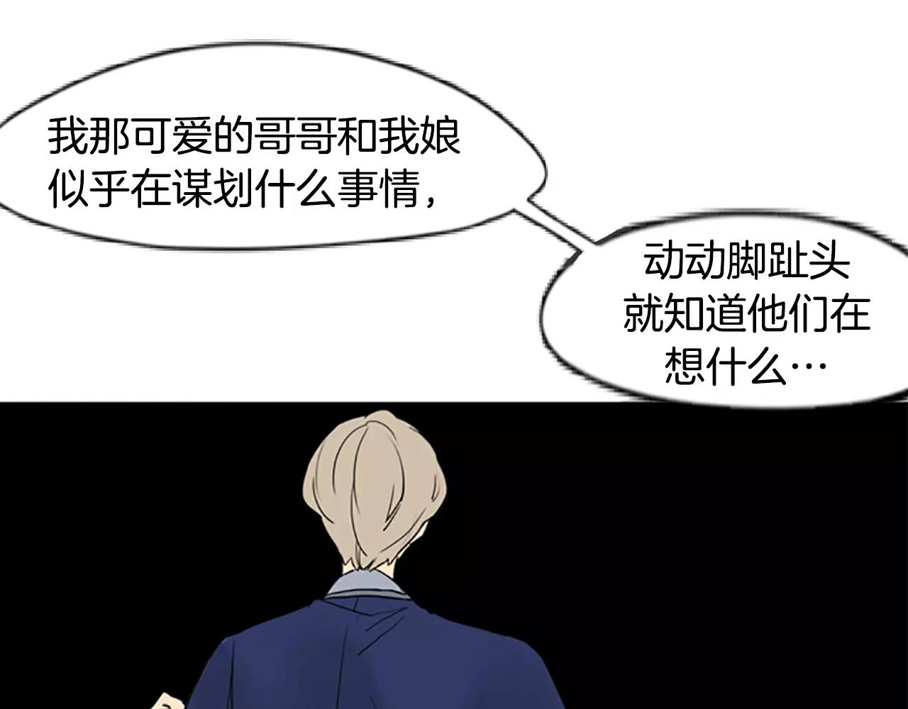 第34话 现出原形71