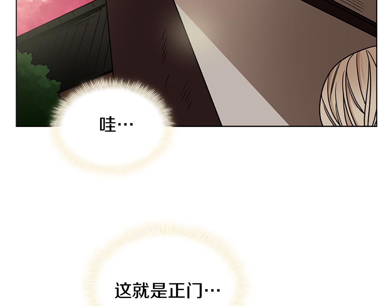 第107话 愉快逛街16