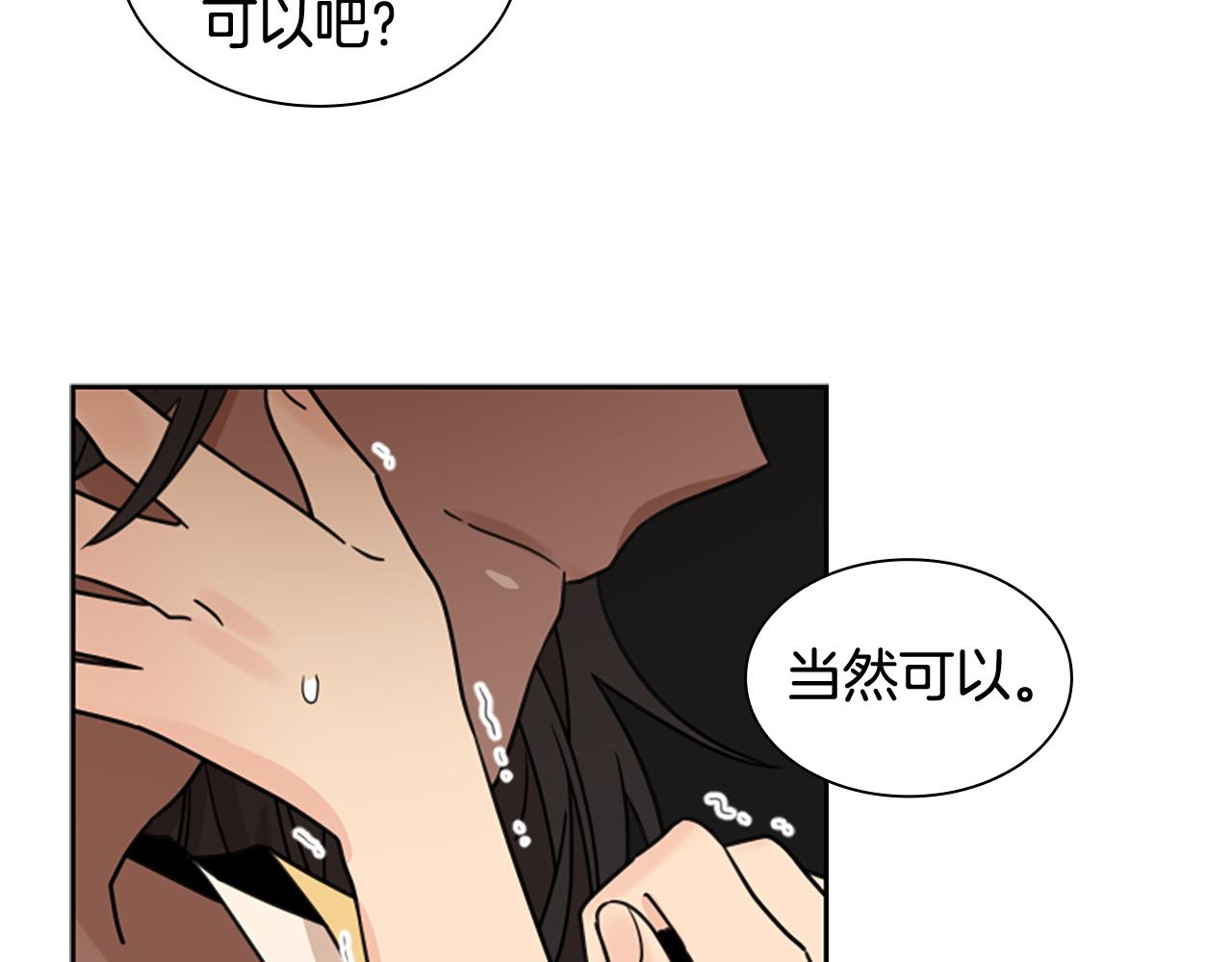 第110话 最宠爱的弟弟103