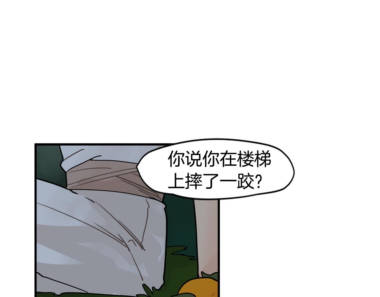 回忆篇第11话 道歉46
