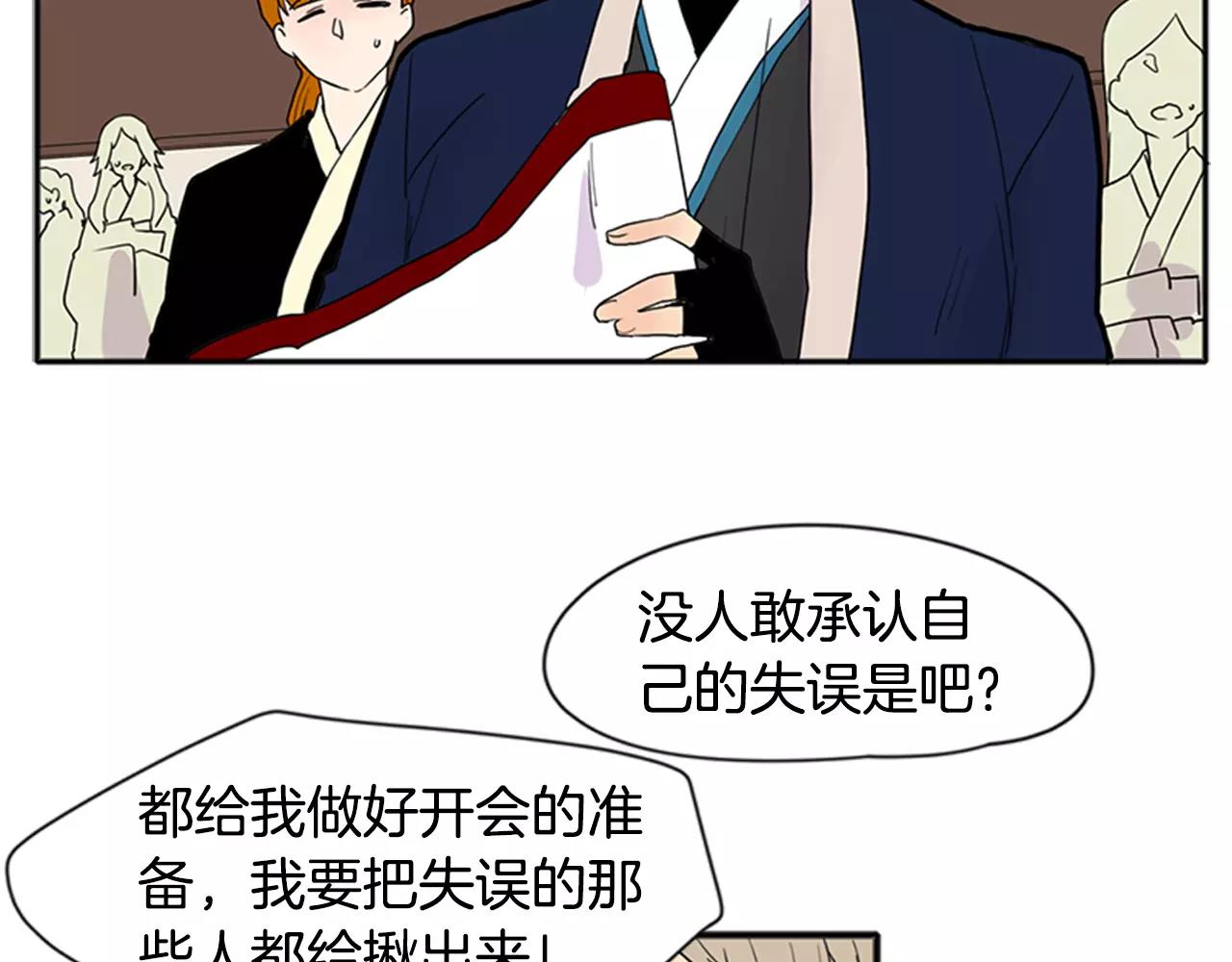 第85话 影响力70