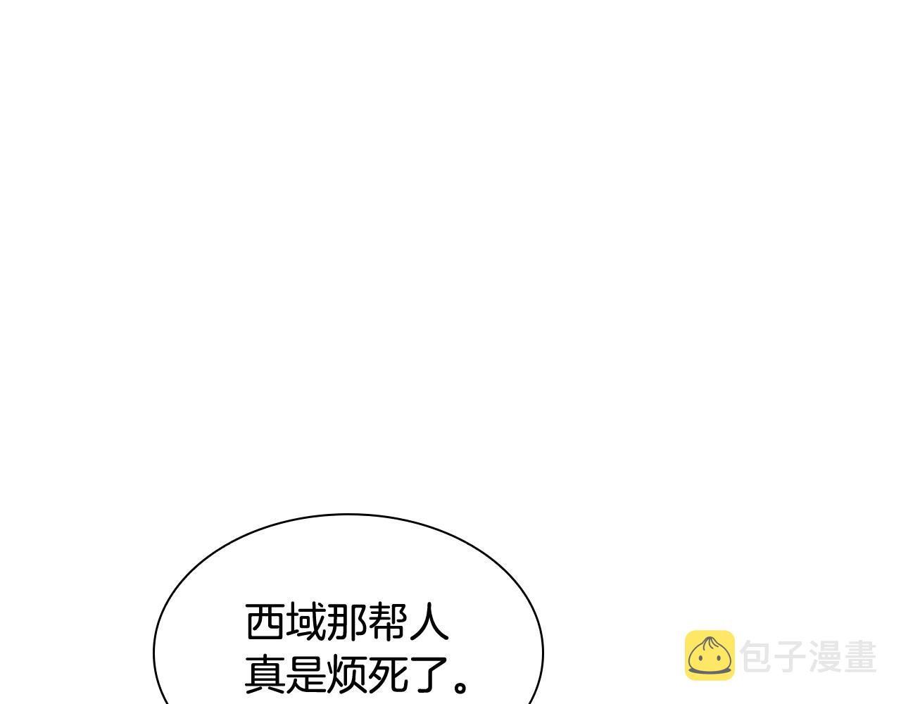 第110话 最宠爱的弟弟54