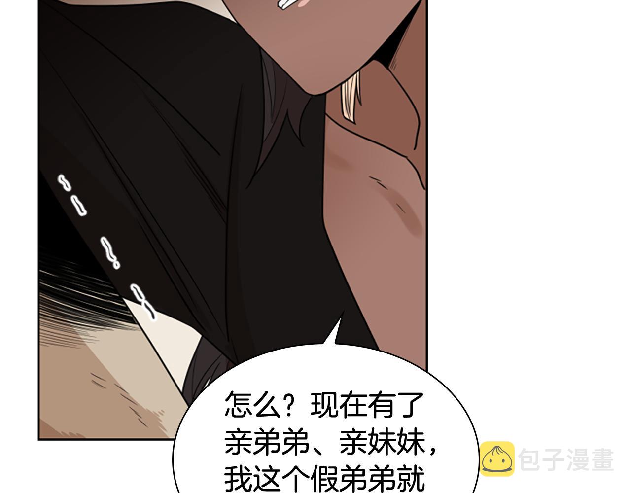 第112话 鲁莽之辈96