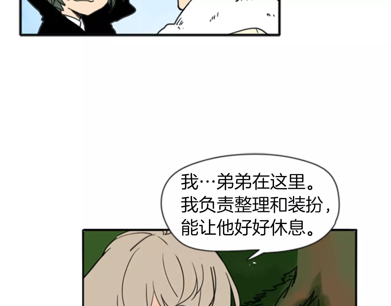 第68话 宴会35