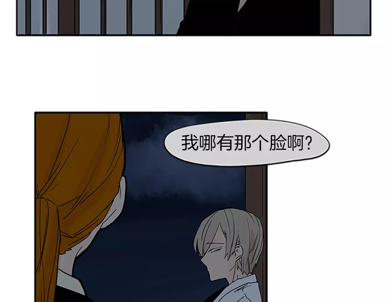 第74话 失败人生的结合体5