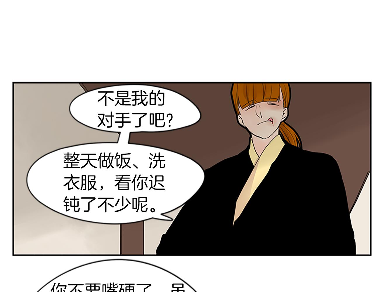 第95话 寻找证据62