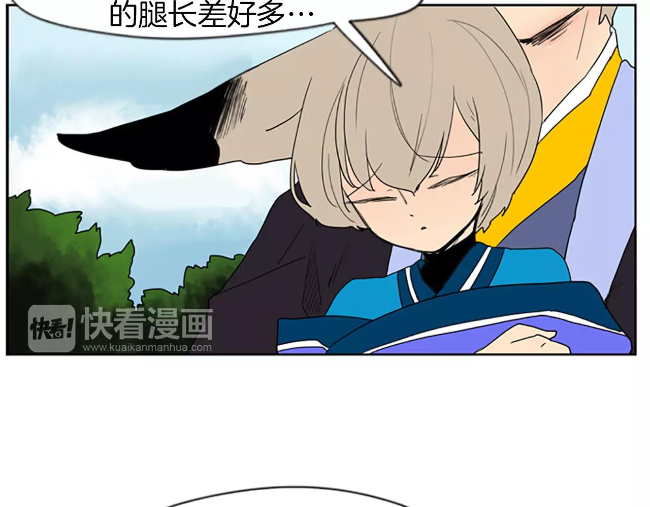 第55话 捉迷藏92