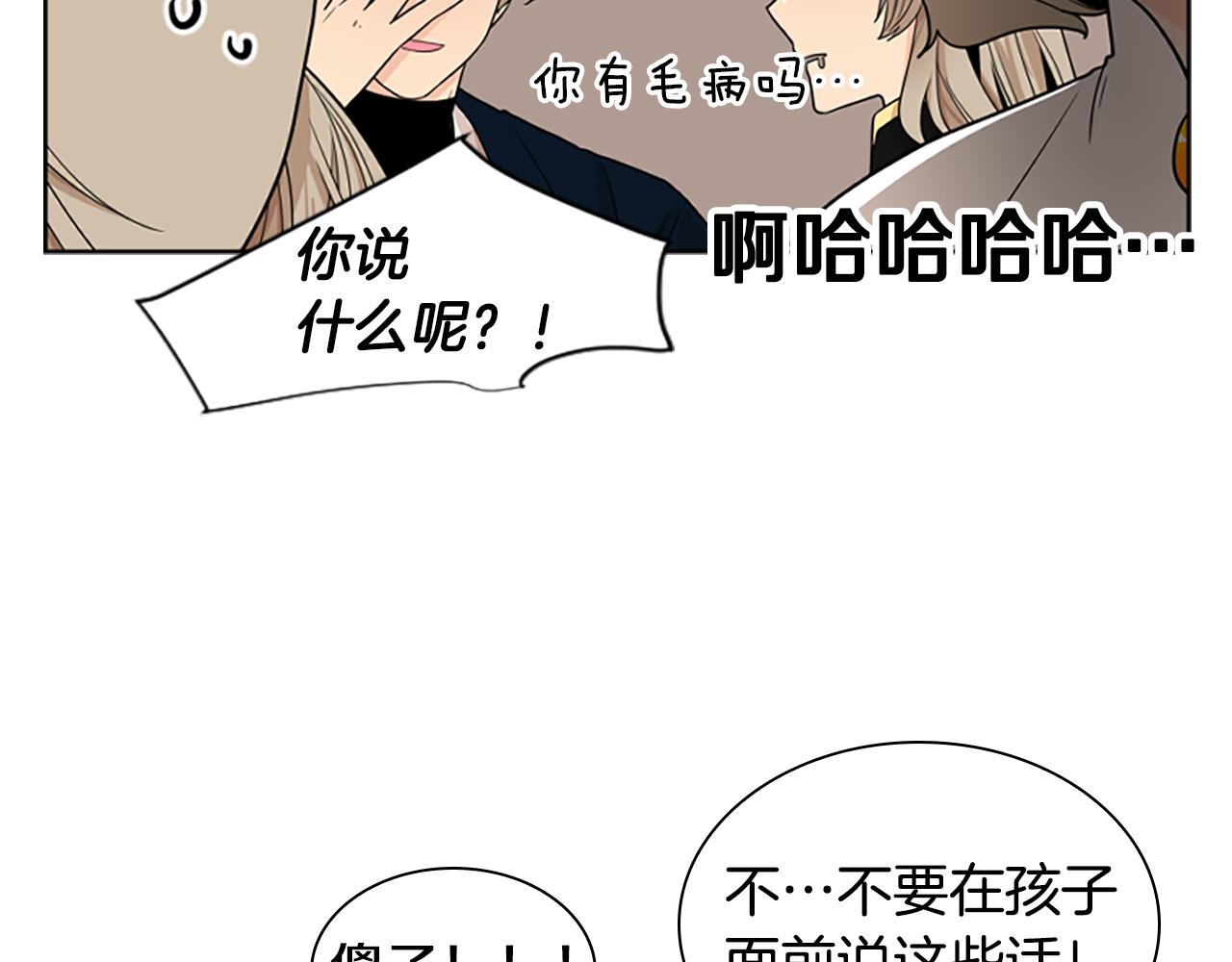 第106话 美好的早晨69