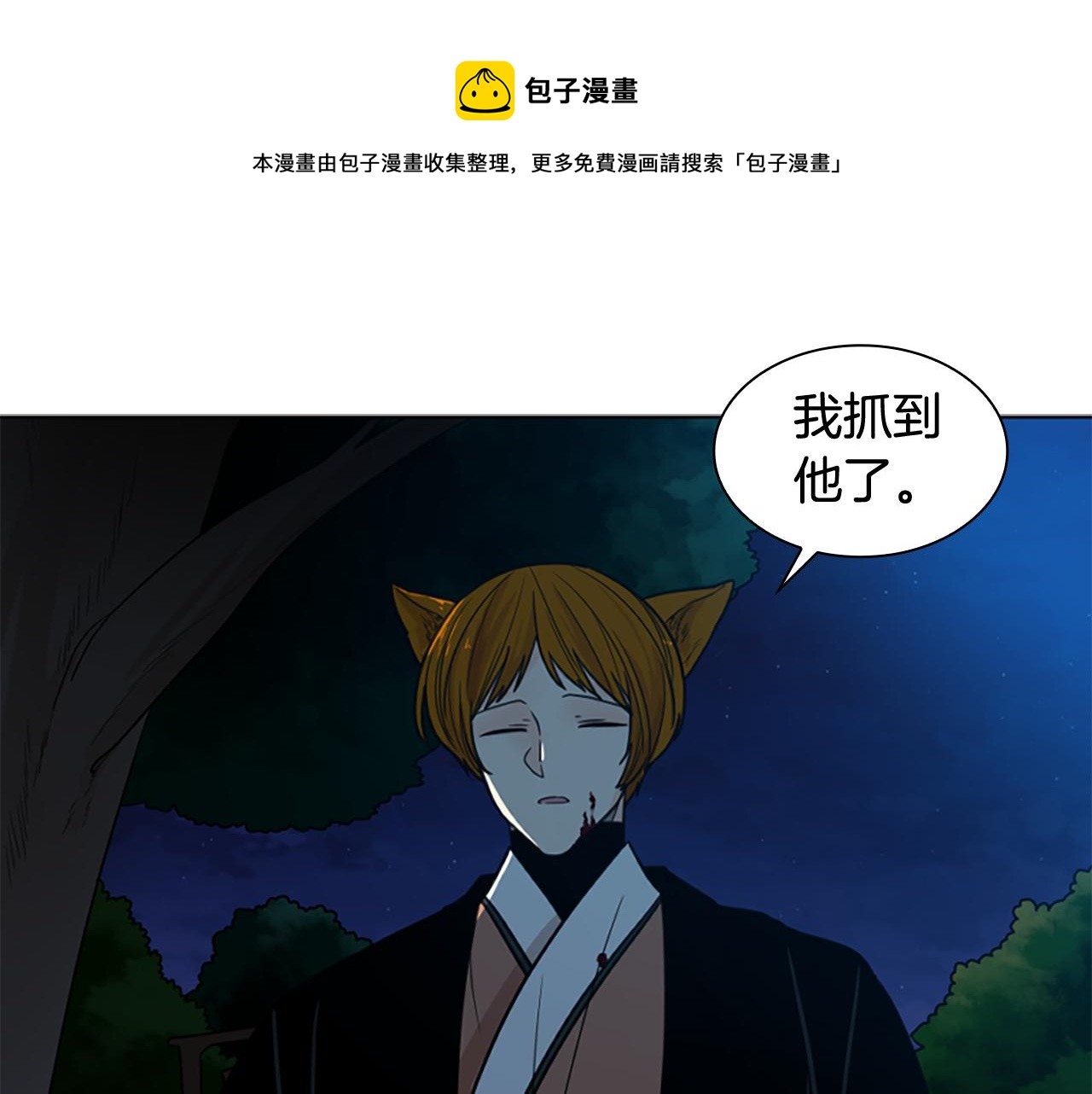 第119话 对决53
