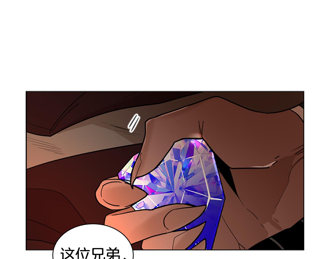 第121话 遗失的宝石124
