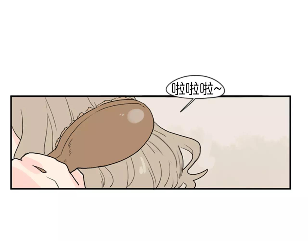 第46话 那些都帮你除掉了93