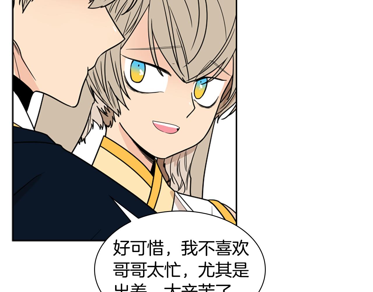 第107话 愉快逛街100