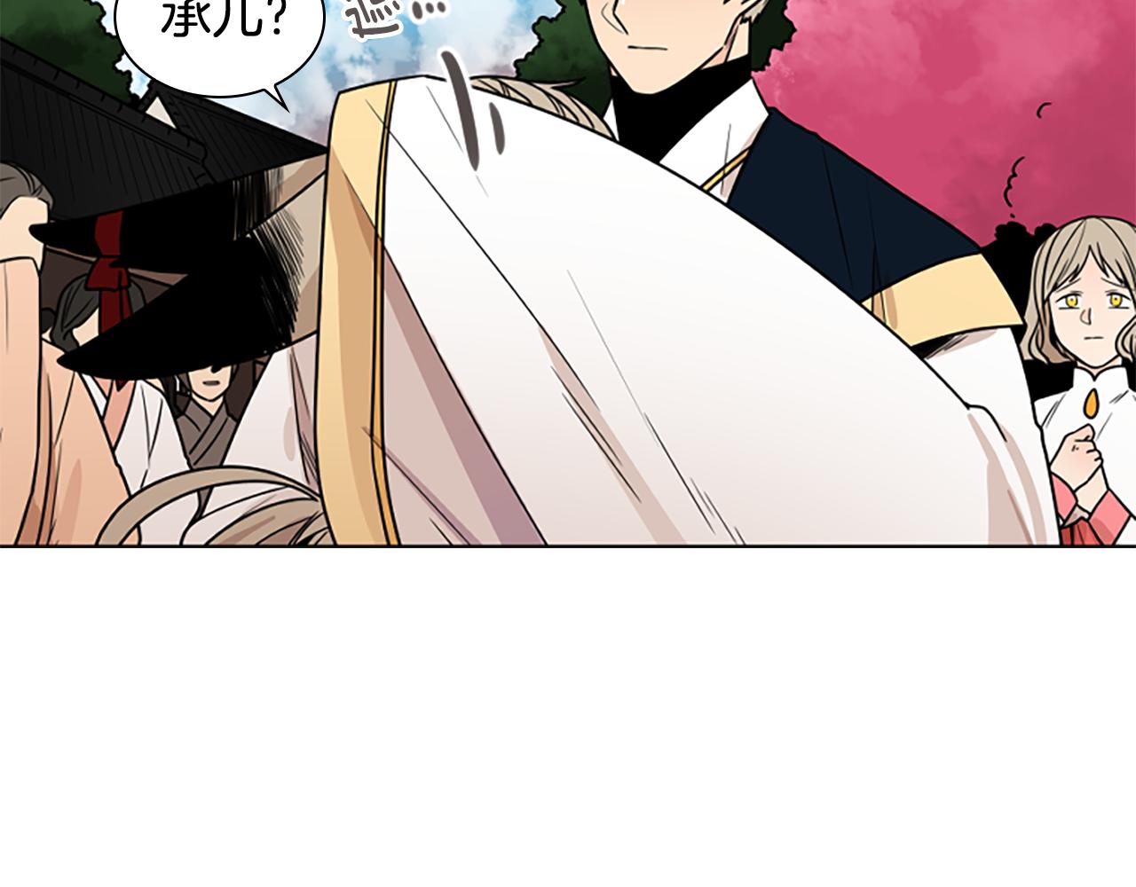 第108话 敢惹我的人66