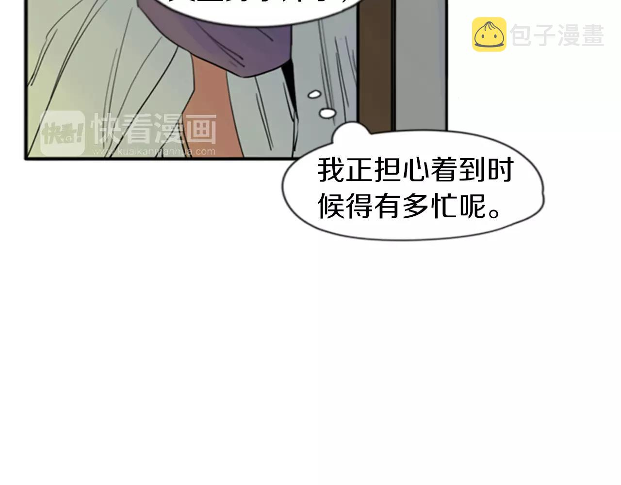 第70话  宴会62