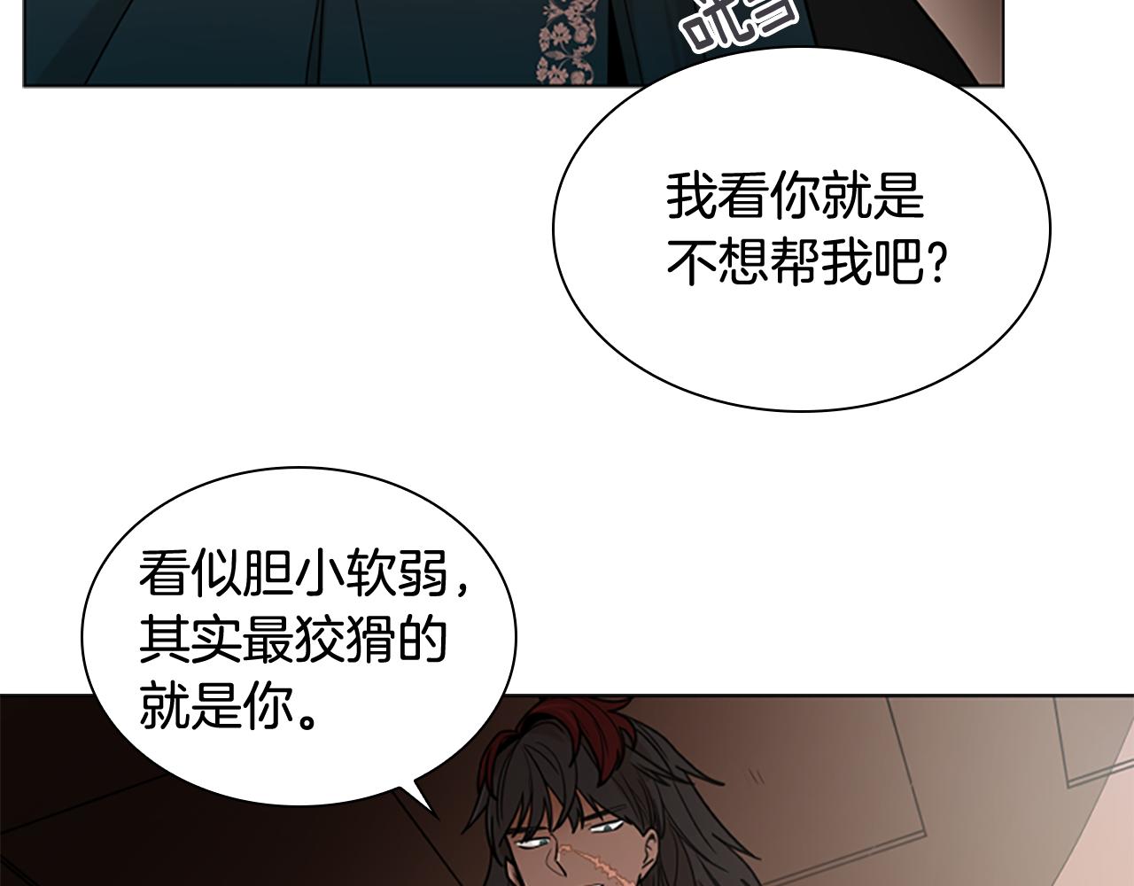 第111话 两个弟弟12