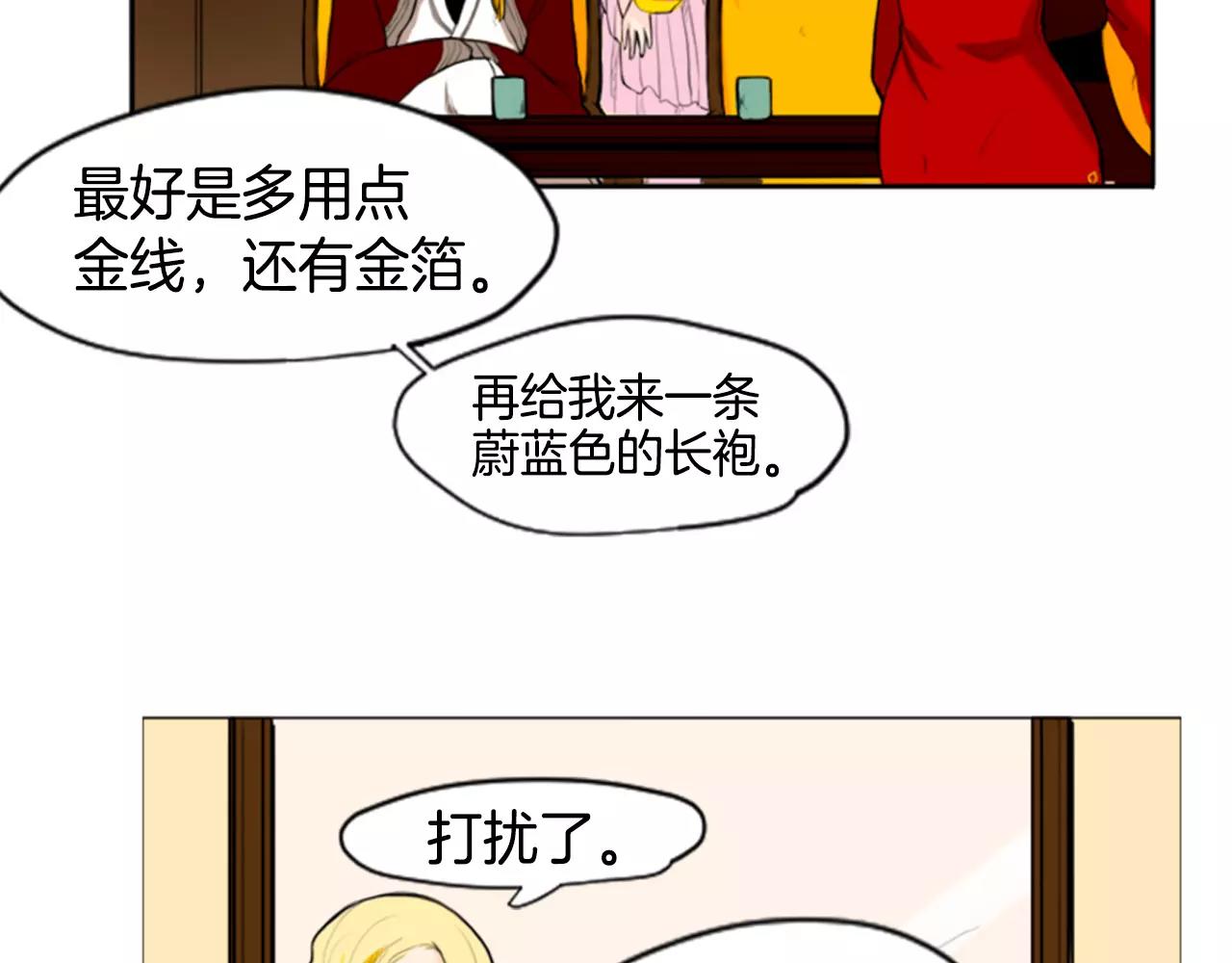 第5话 难忘遭遇51