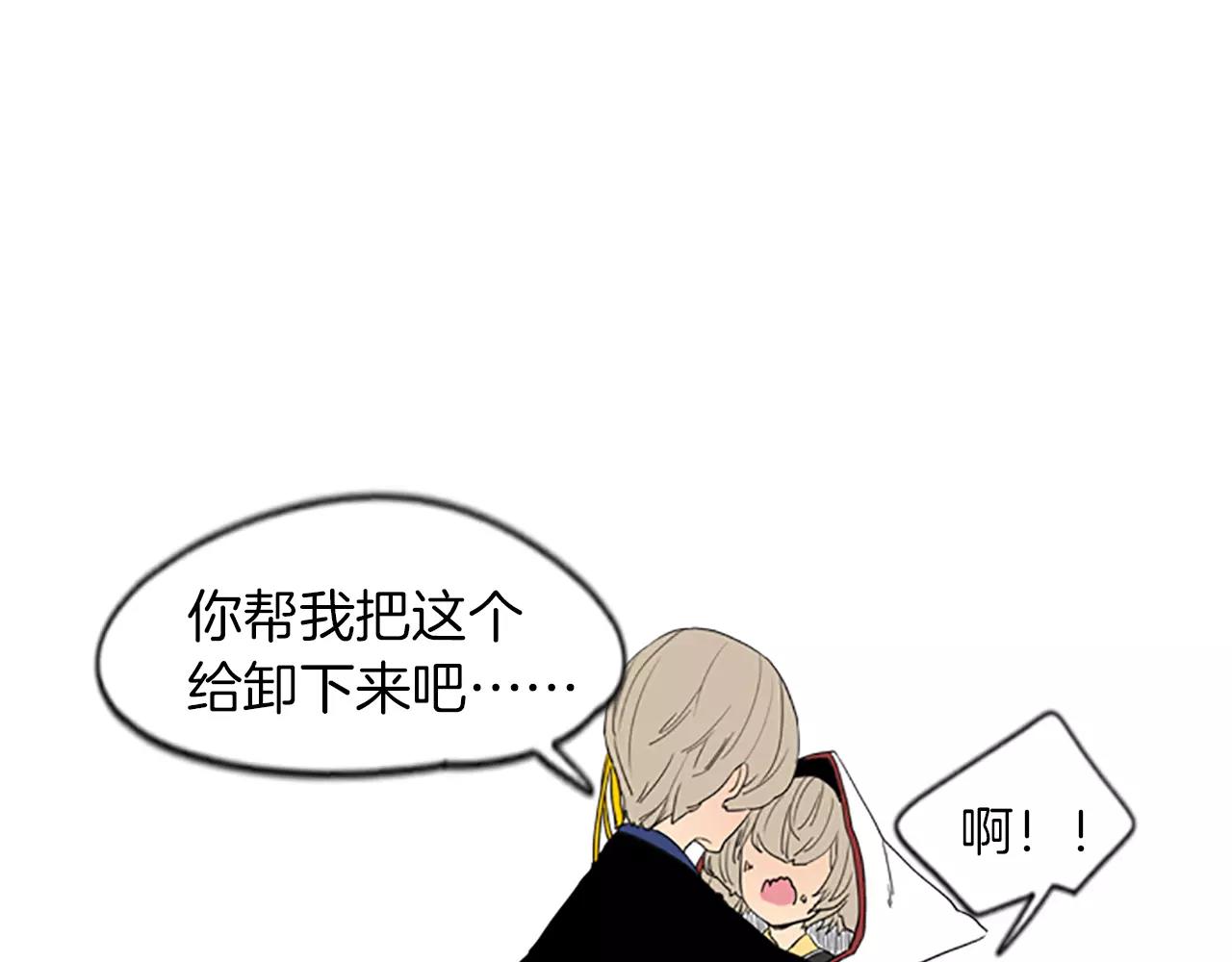 第57话 有我呢，他们不敢靠近24