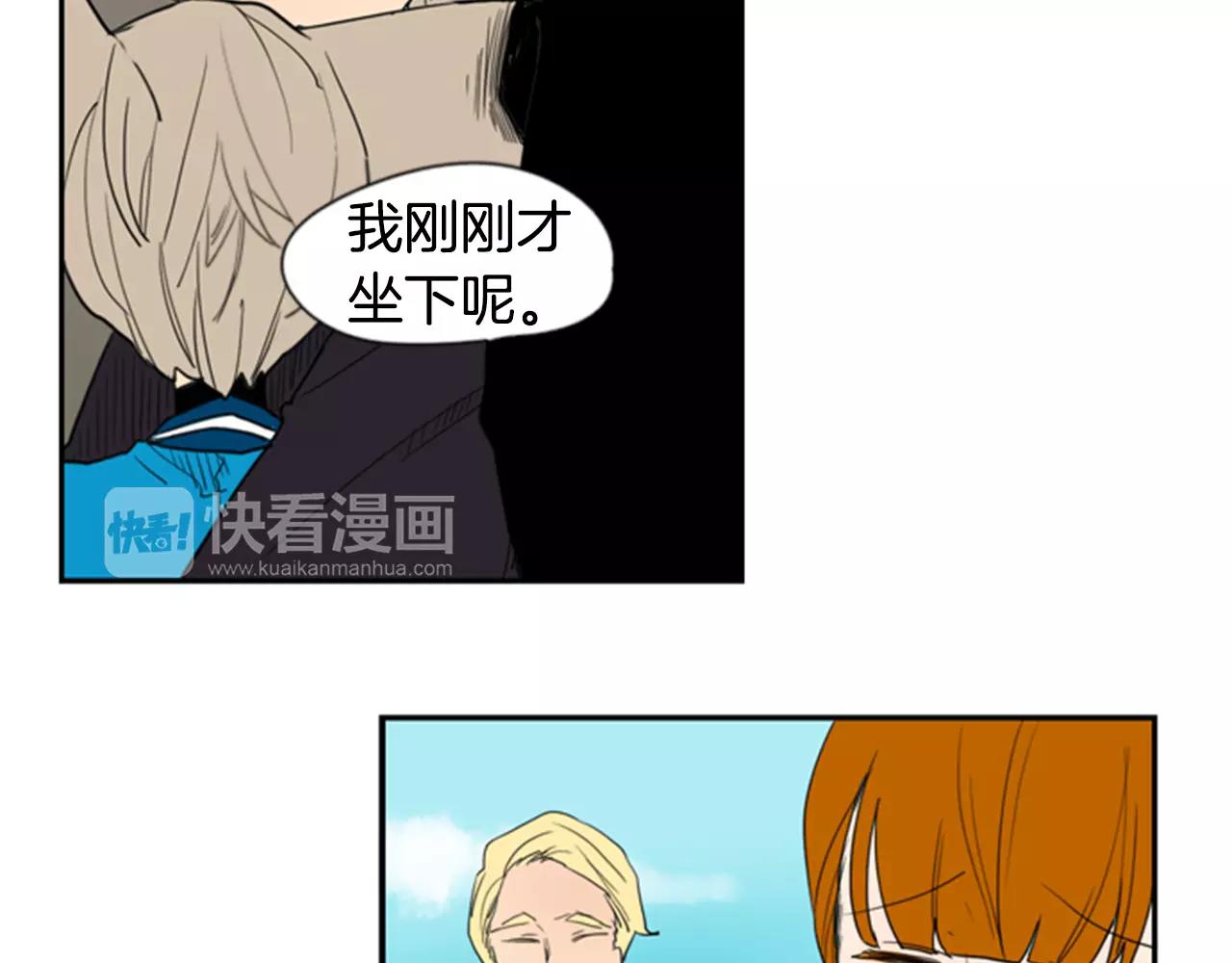 第54话 是女生啊35