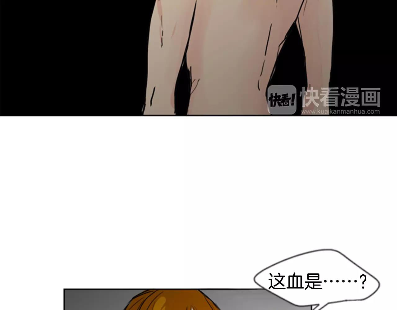 第36话 吃掉你92