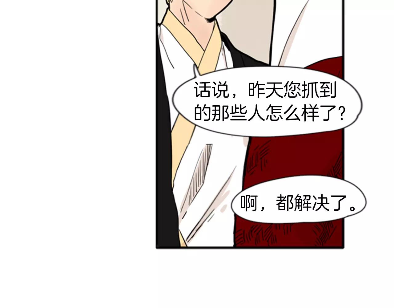 第72话 送礼的人们22