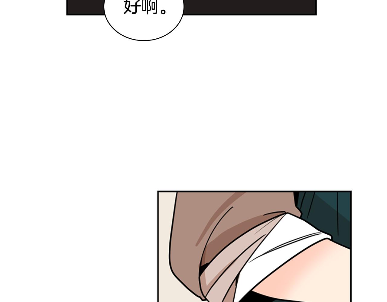 第107话 愉快逛街51