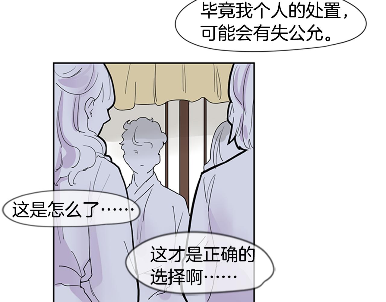 第111话 暗下决心12