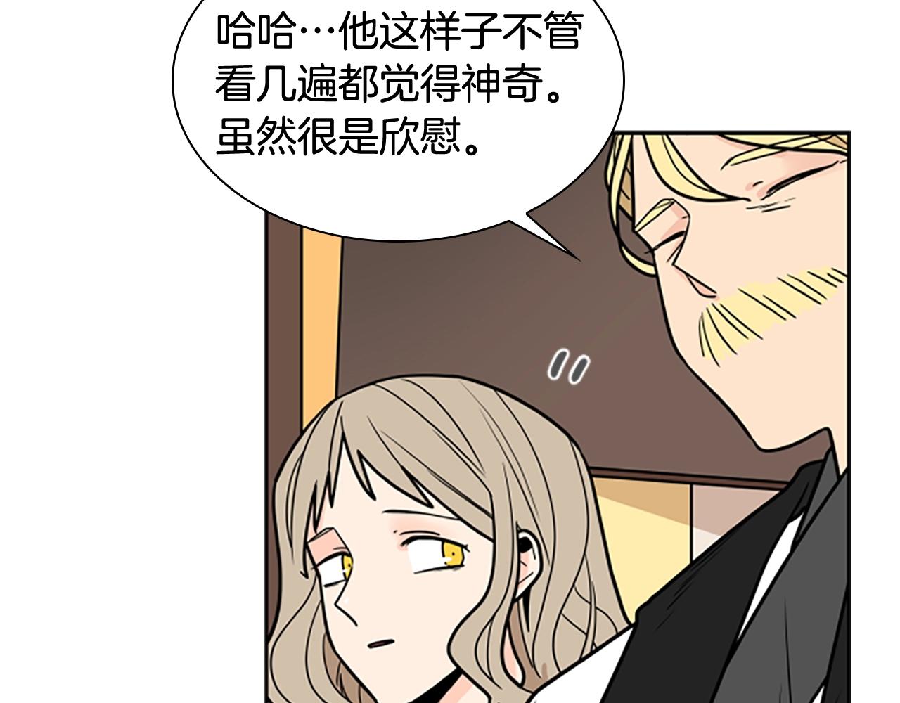 第104话 家主的双标现场108