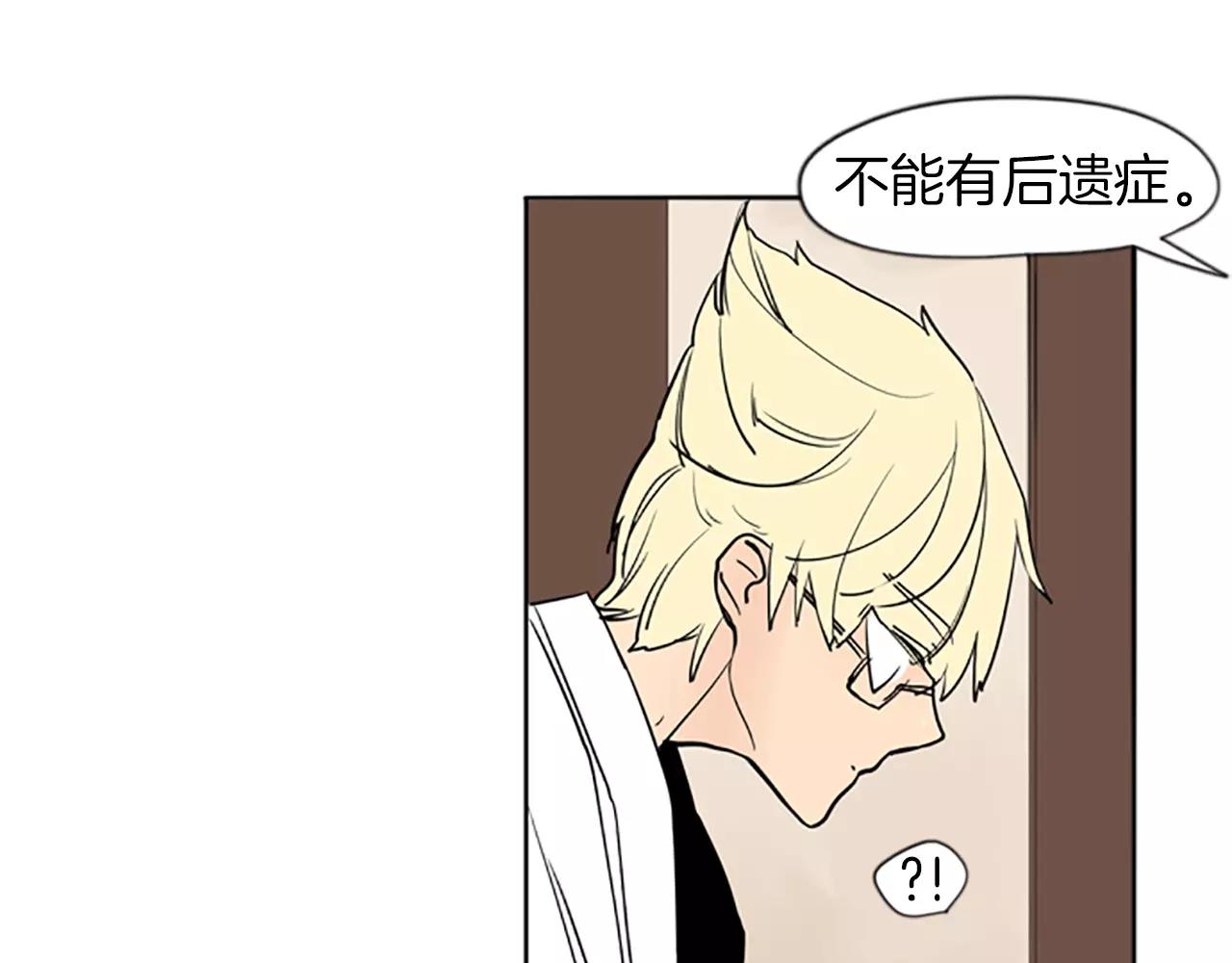 第67话 很高兴见到你12
