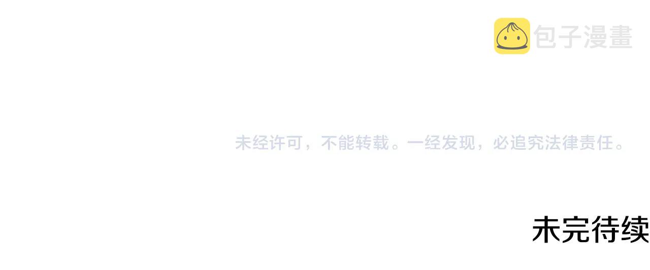 第104话 家主的双标现场157