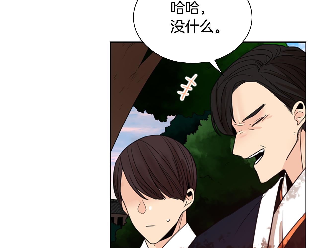 第114话 出言不逊92