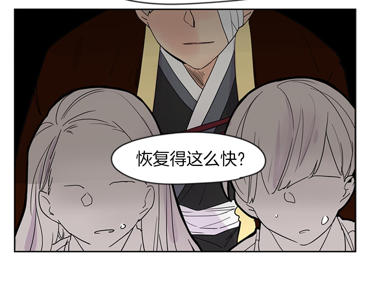 第108话 我该去哪里9