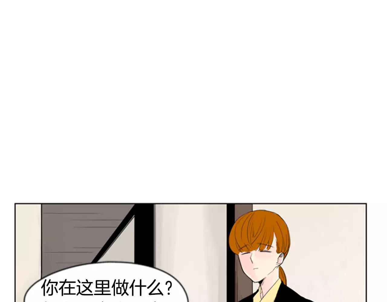 第38话 留下点後遗症41