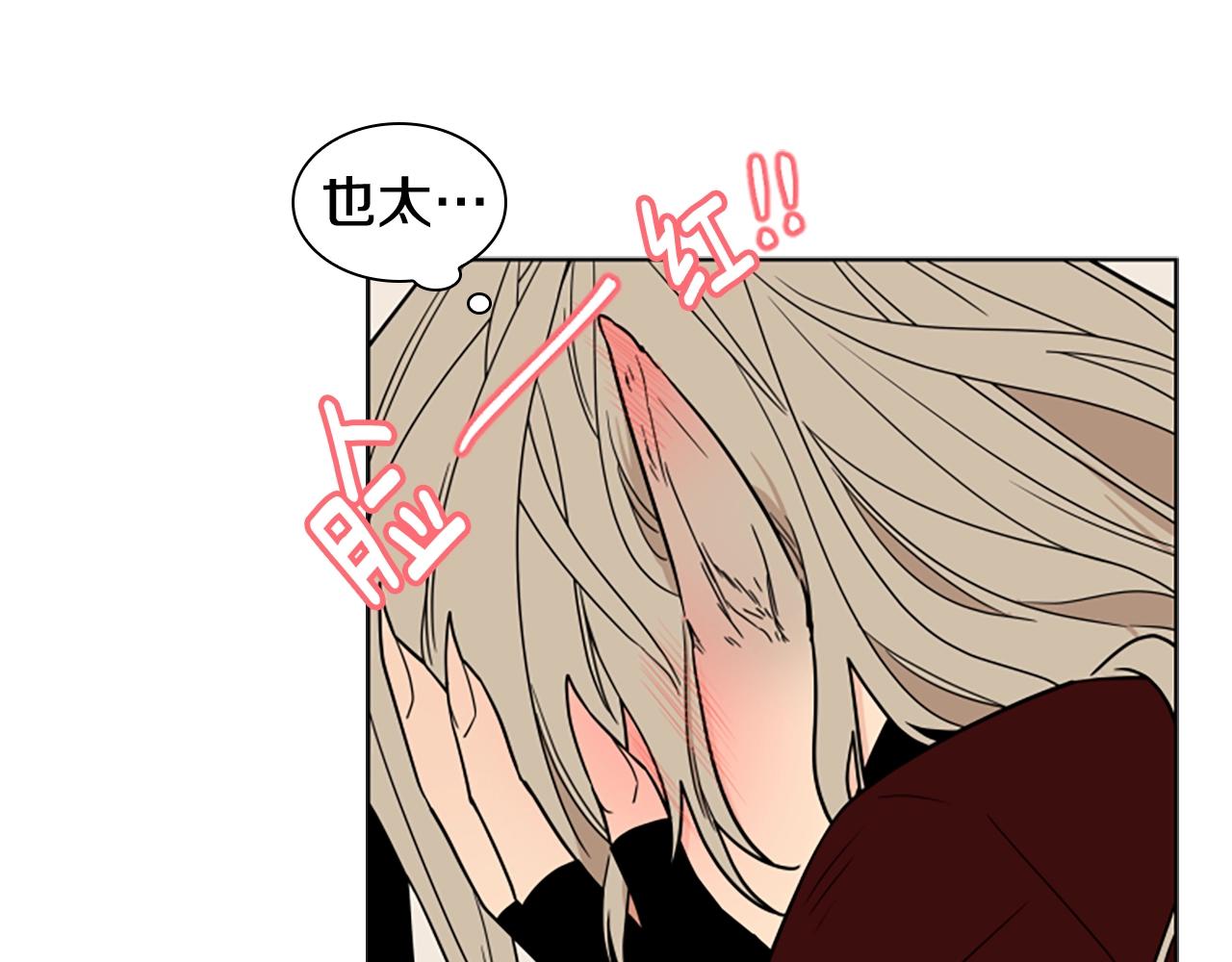 第105话 平静下的危机72