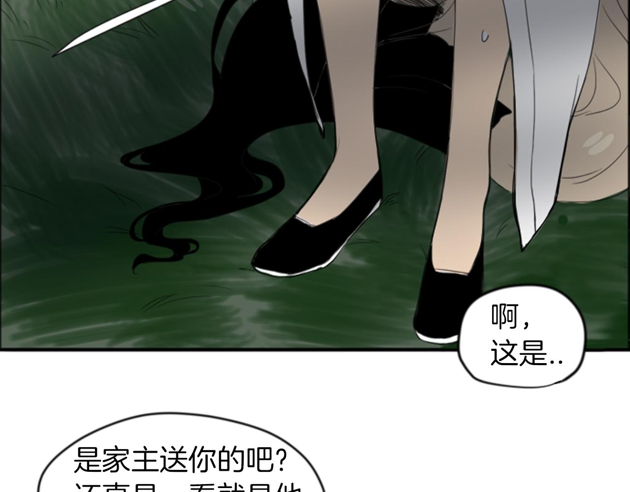 第14话 自行离开92