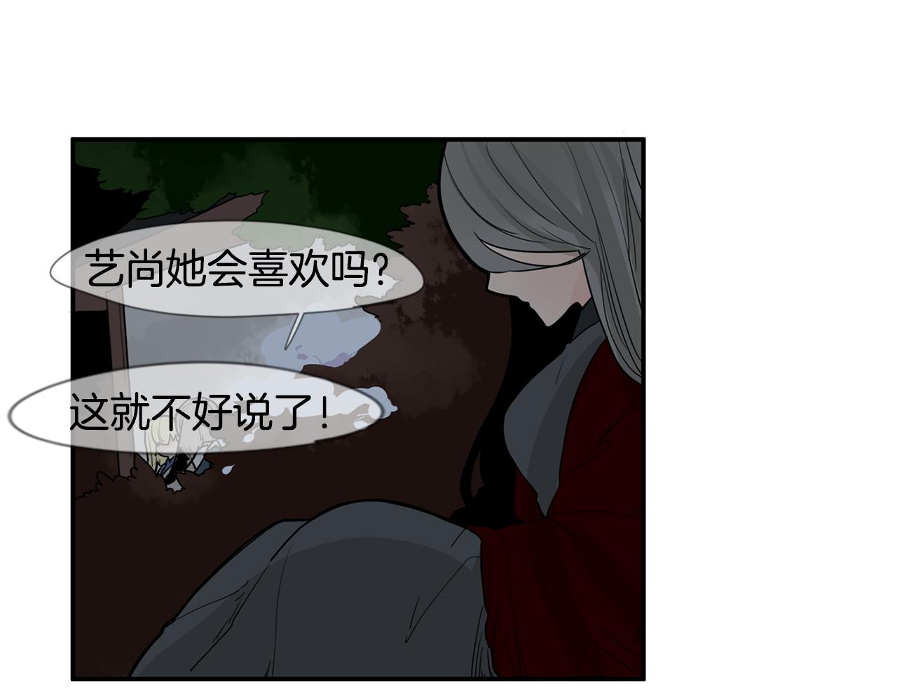 回忆篇第16话 礼物80