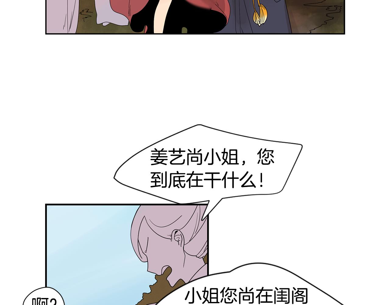 回忆篇第1话  回家9