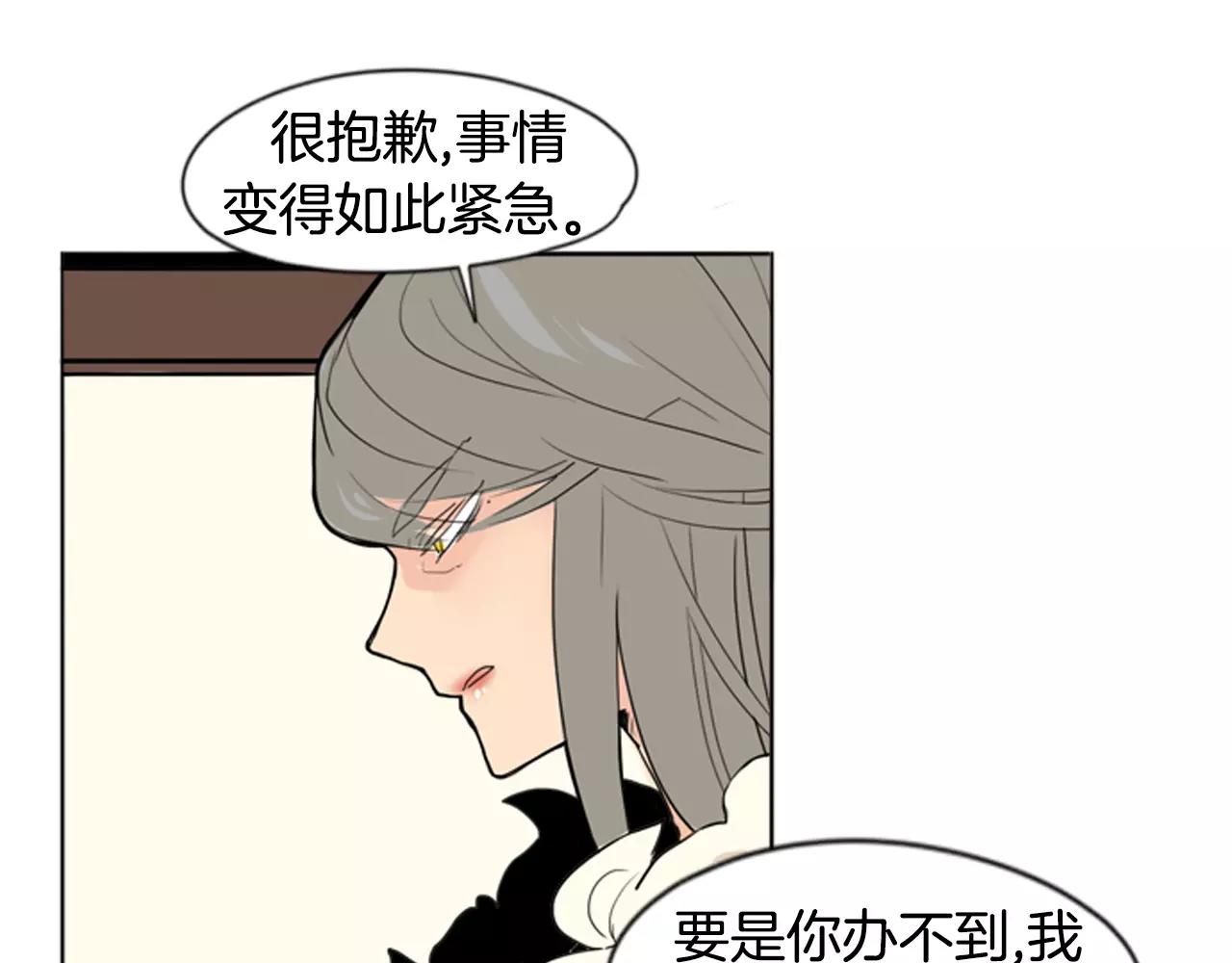 第31话 让我再见一面他们52