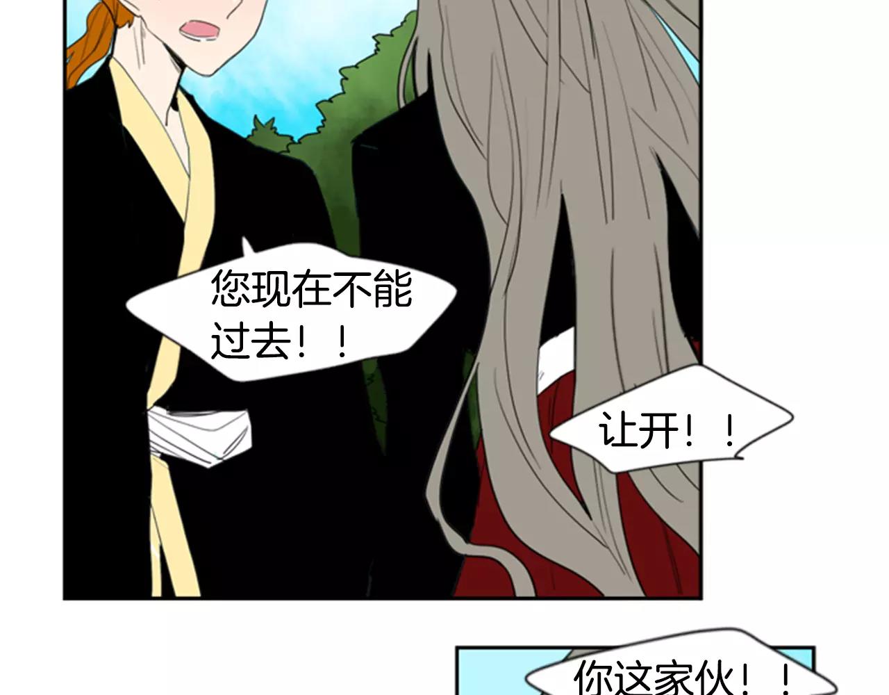 第54话 是女生啊75