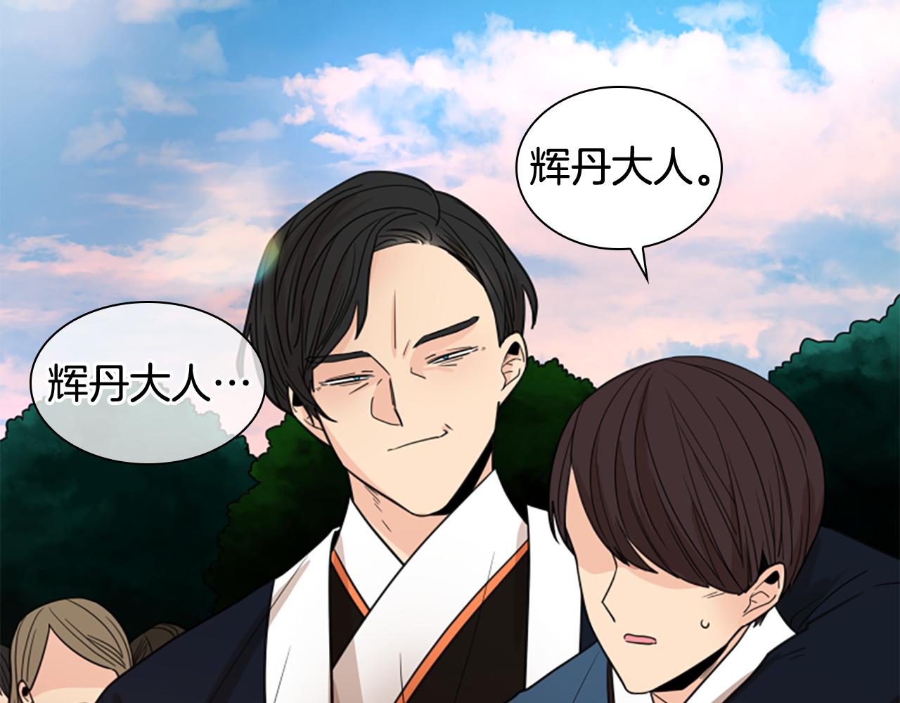 第114话 出言不逊51