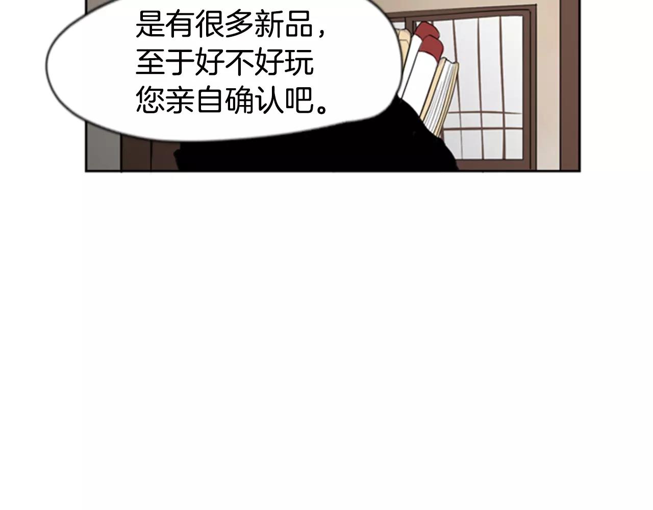 第59话 我们很傻吧85